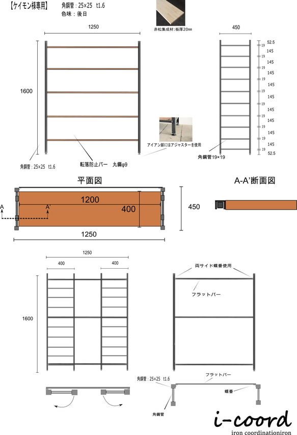  第1張的照片