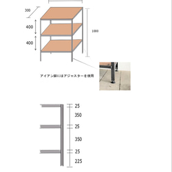 nipio様専用　オーダーシェルフ 2枚目の画像