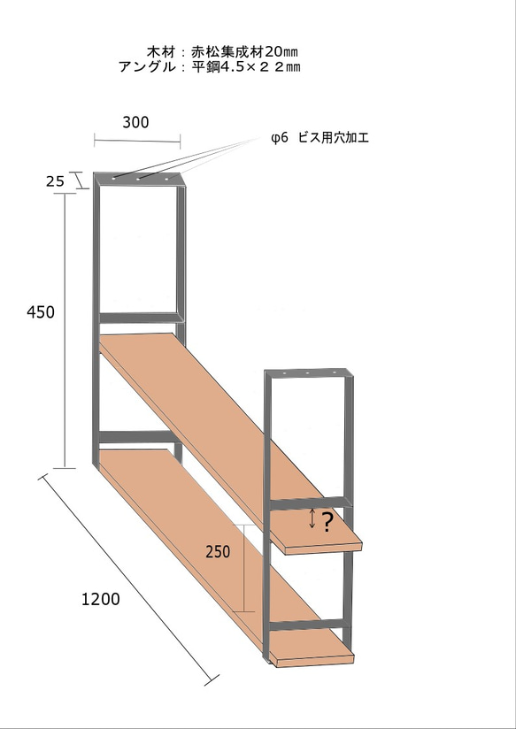 nipio様専用　オーダーシェルフ 3枚目の画像