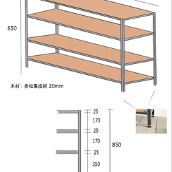 nipio様専用　オーダーシェルフ 4枚目の画像