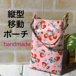 専用　ハンドメイド　パピヨン　猫　バッグ　タバコポーチ　ミニバッグ 6de8c7a23d8bad93f59359a14534bc