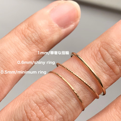 Shiny ring/14kgf 華奢な指輪 2枚目の画像