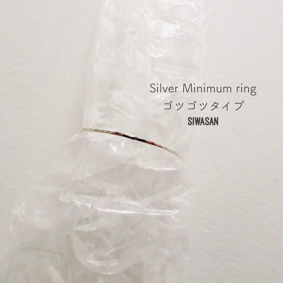 Minimum ring/silver /0.5mm/1-30号 3枚目の画像