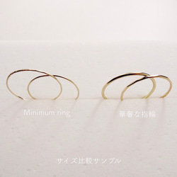 Minimum ring/silver /0.5mm/1-30号 7枚目の画像