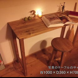 ◆ワークテーブル W１3０×D３６×H７０【ブラウン】＆丸スツール【ブラウン】 1枚目の画像