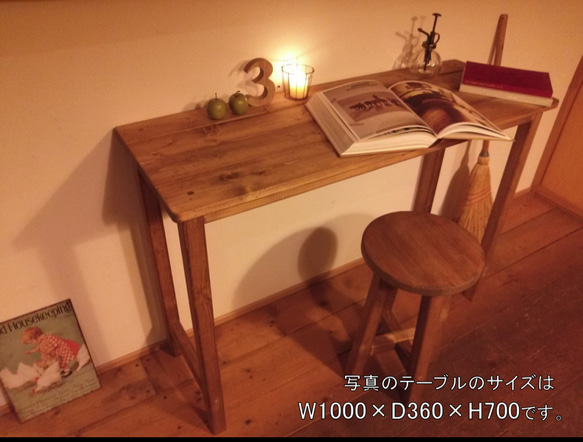 ◆ワークテーブル W１3０×D３６×H７０【ブラウン】＆丸スツール【ブラウン】 1枚目の画像