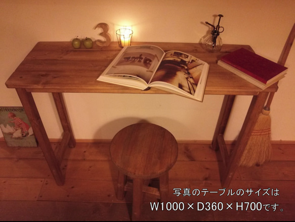 ◆ワークテーブル W１3０×D３６×H７０【ブラウン】＆丸スツール【ブラウン】 2枚目の画像