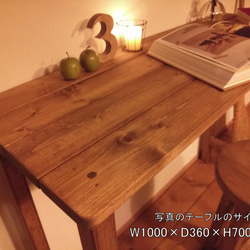 ◆ワークテーブル W１3０×D３６×H７０【ブラウン】＆丸スツール【ブラウン】 5枚目の画像