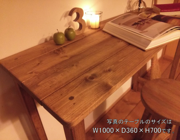 ◆ワークテーブル W１3０×D３６×H７０【ブラウン】＆丸スツール【ブラウン】 5枚目の画像