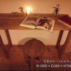 ◆ワークテーブル・ 横幅80×奥行36（～45）×高さ70ｃｍ◆※スツールはオプション購入 2枚目の画像