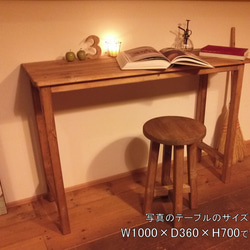 ◆ワークテーブル W１2０×D３６×H７０【ブラウン】 5枚目の画像