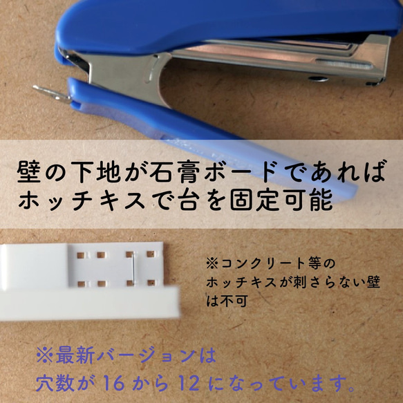 おしゃれな雲の神棚　ホッチキスで壁掛けできる　賃貸でも設置可能！ 6枚目の画像