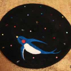 受注生産「夜を飛ぶツバメ」羊毛刺繍のベレー帽 1枚目の画像