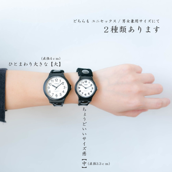 ベロアとヌメ革の2TONE腕時計 / アナログ針 / レトロブラック / ひとまわり大きな【大】 10枚目の画像