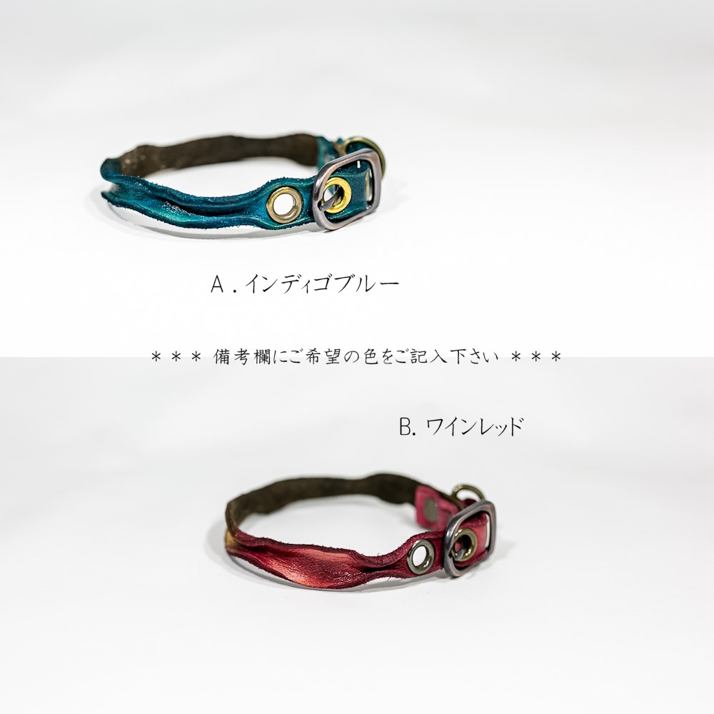 小型犬 / 猫用 首輪 Lサイズ