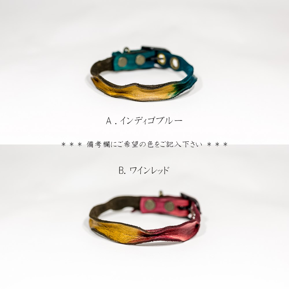 小型犬 / 猫用 首輪 Lサイズ