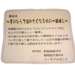 katajiya 一輪挿し 木製 温もりのスギ材 5枚目の画像