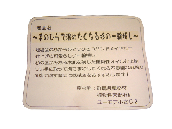 katajiya 一輪挿し 木製 温もりのスギ材 5枚目の画像