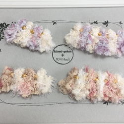 Tassels barrette-fluffy-Sサイズ 2枚目の画像