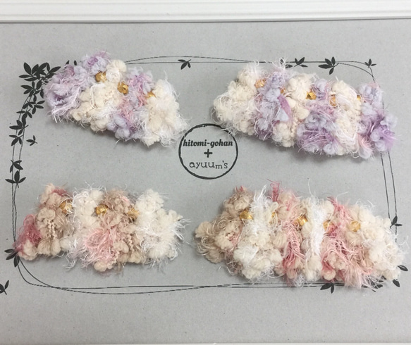 Tassels barrette-fluffy-Sサイズ 2枚目の画像