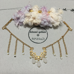 Tassels barrette-fluffy-Sサイズ 3枚目の画像