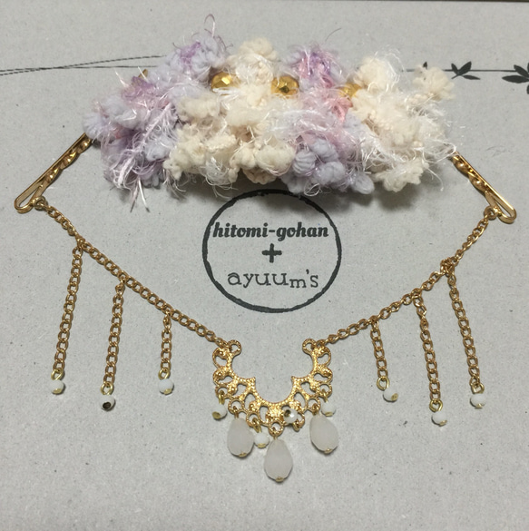 Tassels barrette-fluffy-Sサイズ 3枚目の画像