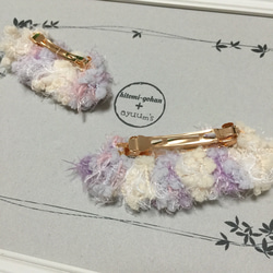 Tassels barrette-fluffy-Sサイズ 6枚目の画像