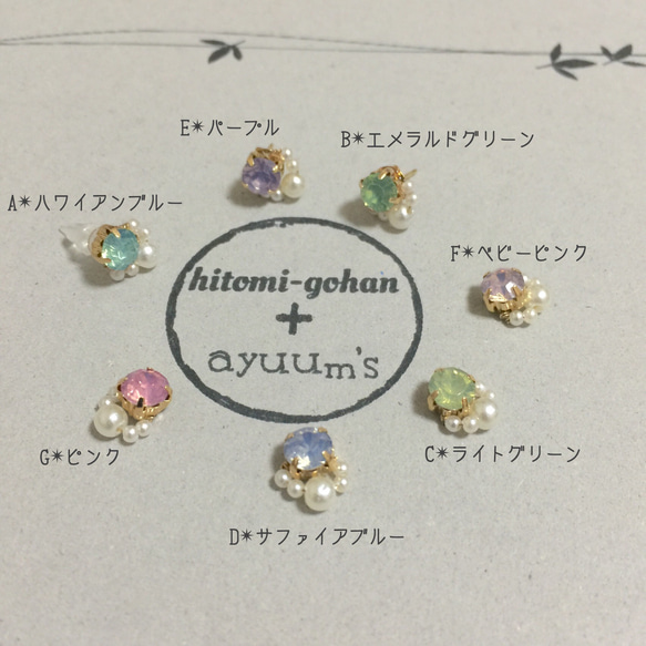 精緻的耳環Hitotsubu珠寶 第2張的照片