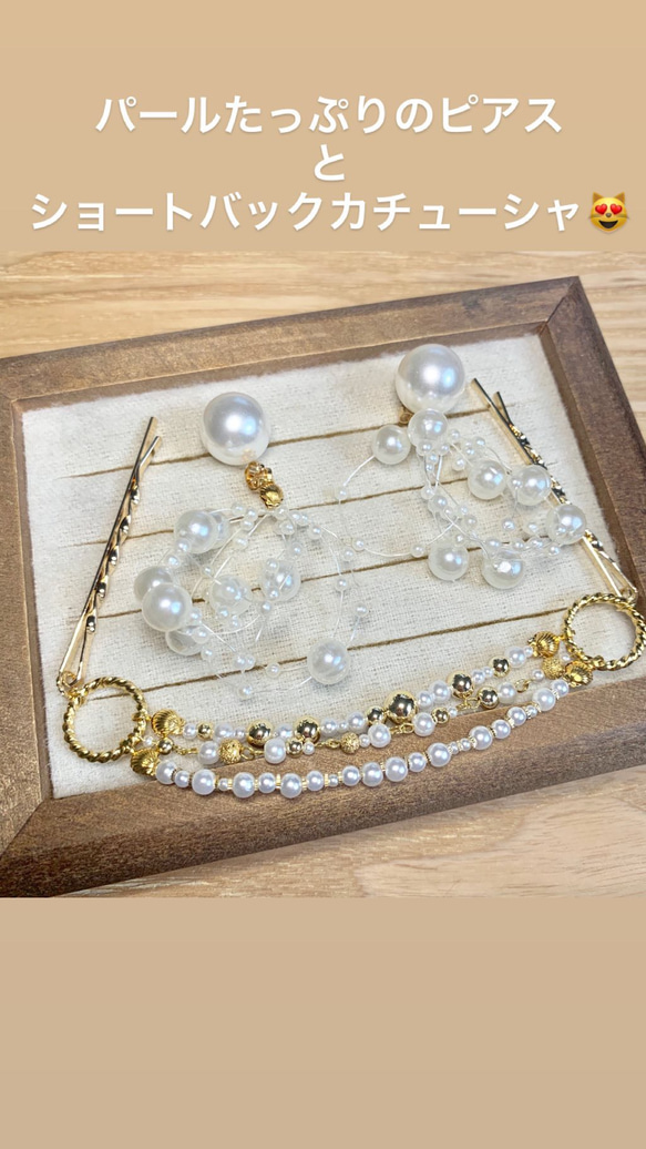 Gold Shine Pearl三重短背頭帶+珍珠淋浴耳環裝扮套裝 第1張的照片