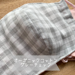 夏季流行的粉紅色規格！成人/小臉柔軟的有機棉紗布和涼爽的棉亞麻麵膜 第4張的照片