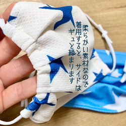 夏のお出かけに！濡らして涼しい！冷感プリーツマスク　選べる2カラー　数量限定　大人ワイド/おとな小顔用/子ども用 3枚目の画像