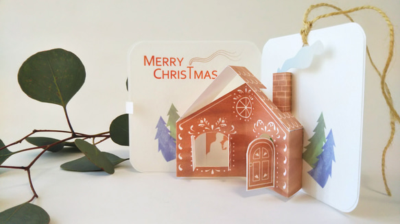 クリスマスカード】小さな おうちの ポップアップカード