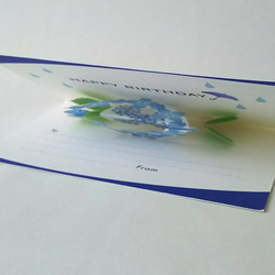 紫陽花 の 多目的 ポップアップカード 3枚目の画像