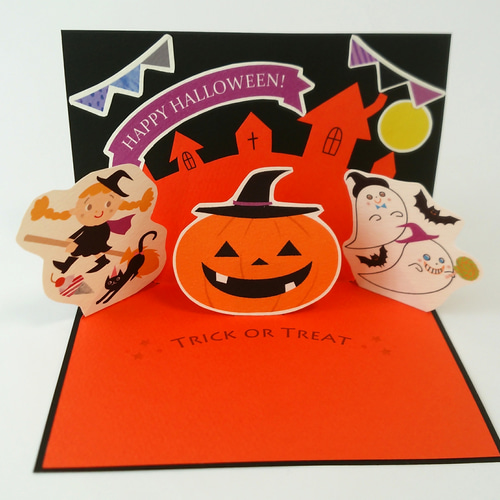 ハロウィン ポップアップカード メッセージカード mini.pop-up
