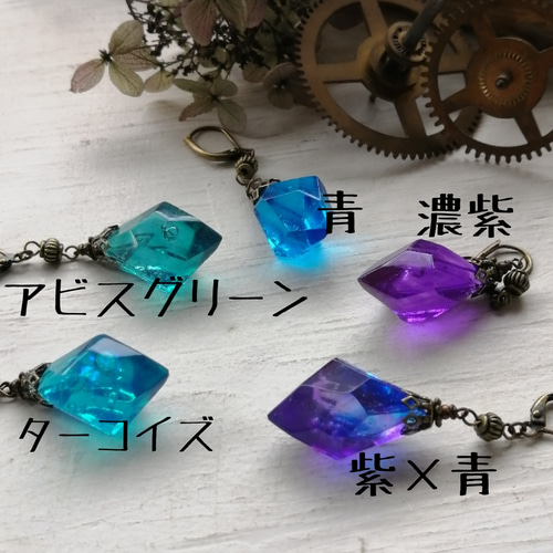 【セール】 再販✖️20 お色選べます 片耳分 ☆注意事項お読みください☆ アクセサリー