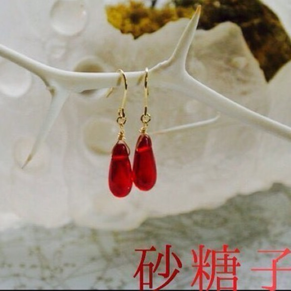 再販×293  単品2日以内発送可能　 リアルな大きさ   風の谷　姫さま　ピアス　希少ガラス　 4枚目の画像