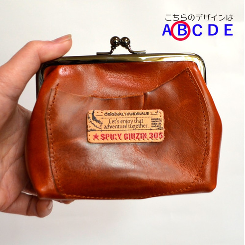 がま口コインキャッチャー｜オレンジキャメル｜オイルレザー｜本革