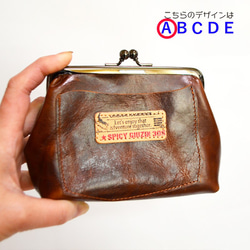 がま口コインキャッチャー｜ブラウン｜オイルレザー｜本革｜財布｜かわいい 2枚目の画像