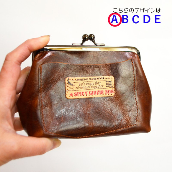 がま口コインキャッチャー｜ブラウン｜オイルレザー｜本革｜財布｜かわいい 2枚目の画像