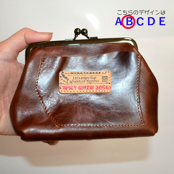 がま口コインキャッチャー｜ブラウン｜オイルレザー｜本革｜財布｜かわいい 3枚目の画像