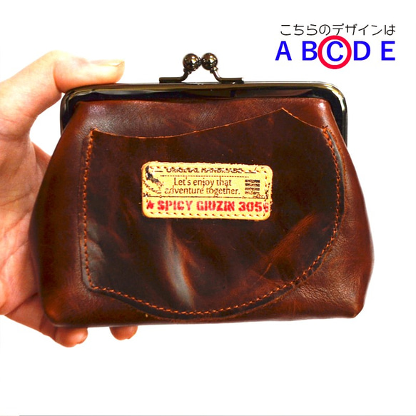 がま口コインキャッチャー｜ブラウン｜オイルレザー｜本革｜財布｜かわいい 4枚目の画像