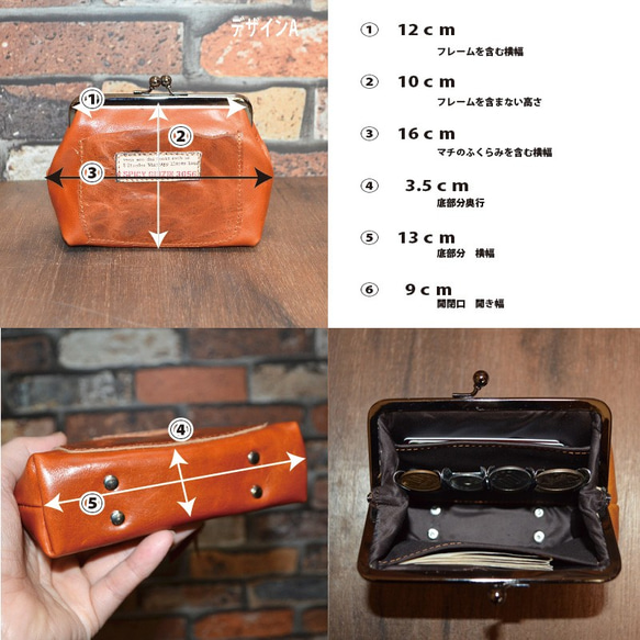 がま口コインキャッチャー｜ブラウン｜オイルレザー｜本革｜財布｜かわいい 9枚目の画像