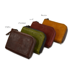 モストロレザー｜Ｌ型名刺入れ｜化ける革｜エイジング｜オイルレザー｜手縫い｜ 1枚目の画像