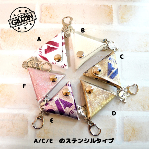 送料無料　ガールズ・バンド　本革ギターピックケース　ステンシル有り　 1枚目の画像