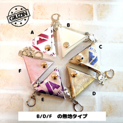 送料無料　ガールズ・バンド　本革ギターピックケース　ステンシル無し　 1枚目の画像