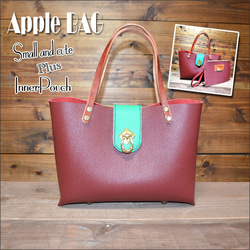 【1点もの】小さくてりんごのように可愛いミニレザーバッグ　仕切り→ポーチに早変わり 1枚目の画像