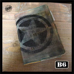 迷彩柄【1点もの】レザー手染め手縫いスケジュール帳手帳カバーB6サイズ 1枚目の画像