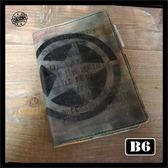 迷彩柄【1点もの】レザー手染め手縫いスケジュール帳手帳カバーB6サイズ 1枚目の画像