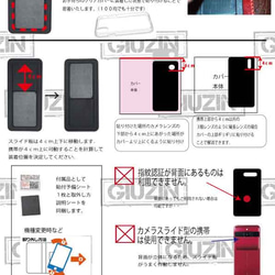 レッド|本革｜スライドタイプスマホケース｜手帳型｜小銭入｜パスケース｜オプションで選べるショルダー 7枚目の画像