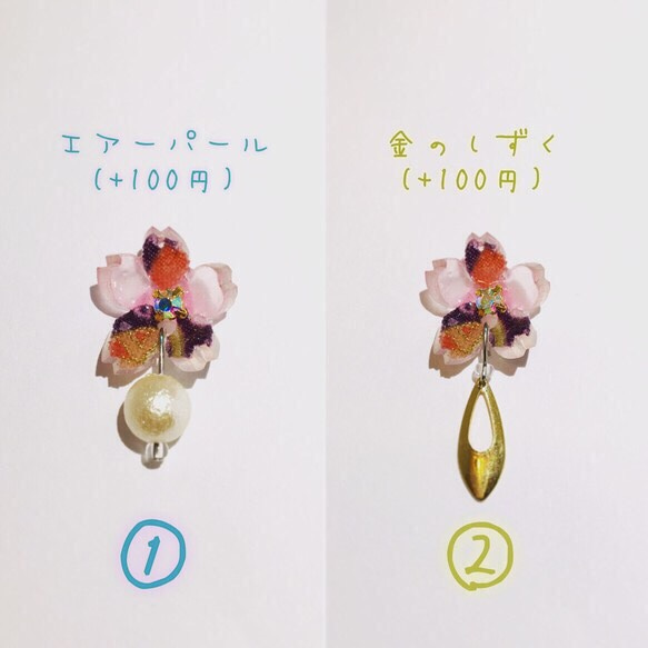 和風桜の一粒ピアス 3枚目の画像
